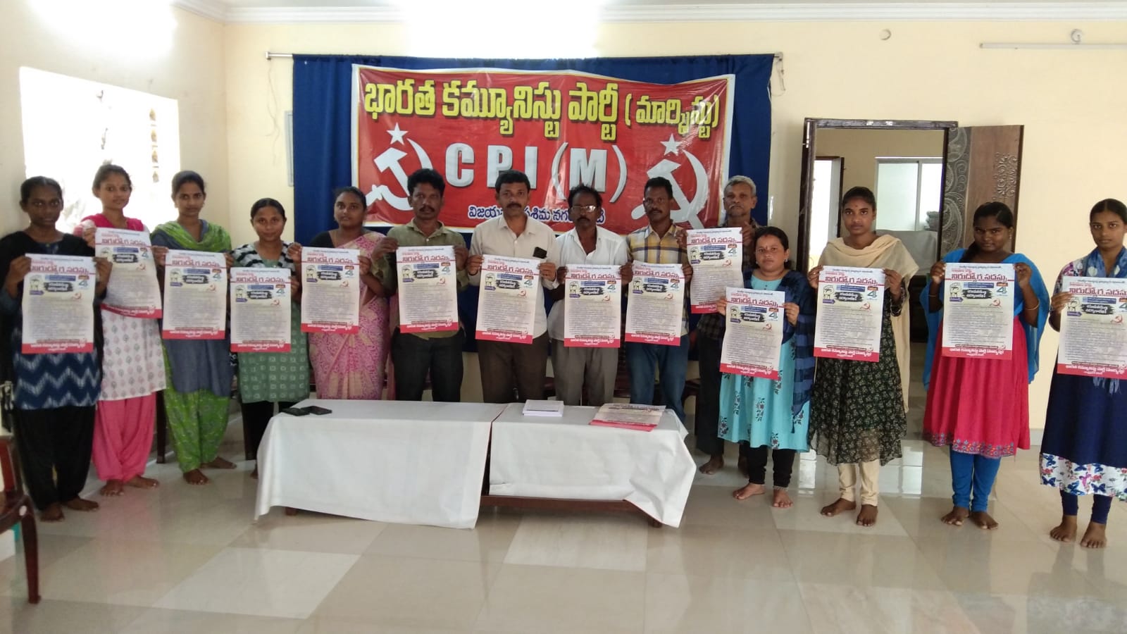 నిరుద్యోగ సమస్యపై నేడు రాష్ట్ర సదస్సు