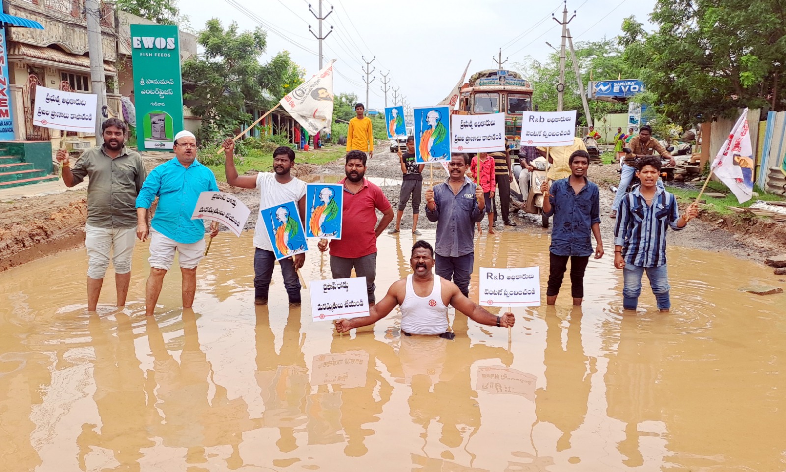 గుంతలు పూడ్చాలని నిరసన