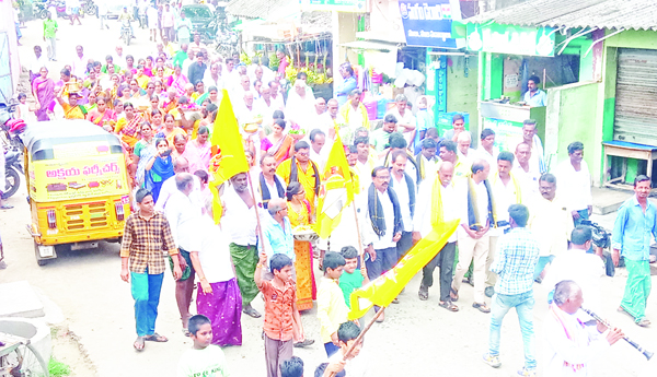 టిడిపి నాయకుల ర్యాలీ