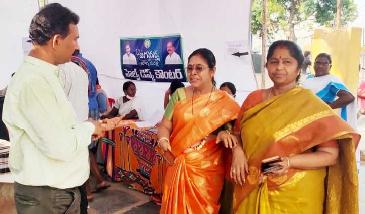 ప్రజారోగ్యానికి ప్రభుత్వం పెద్దపీట..!