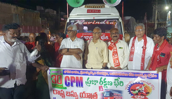 సిపిఎం ' ప్రజా రక్షణ భేరి ' ప్రచార జాతాలు.. ఫోటోలు