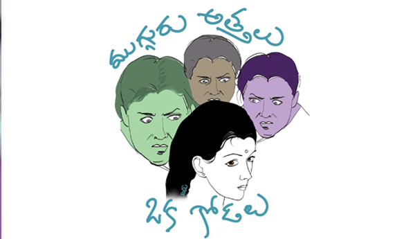 /Three-aunts-one-daughter-in-law