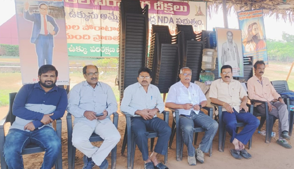  స్టీల్‌ప్లాంట్‌ను పూర్తి సామర్థ్యంతో నడపాలి - విశాఖ ఉక్కు పరిరక్షణ పోరాట కమిటీ