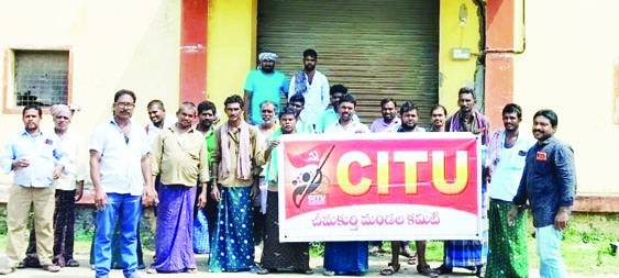 నిరసన తెలుపుతున్న హమాలీలు