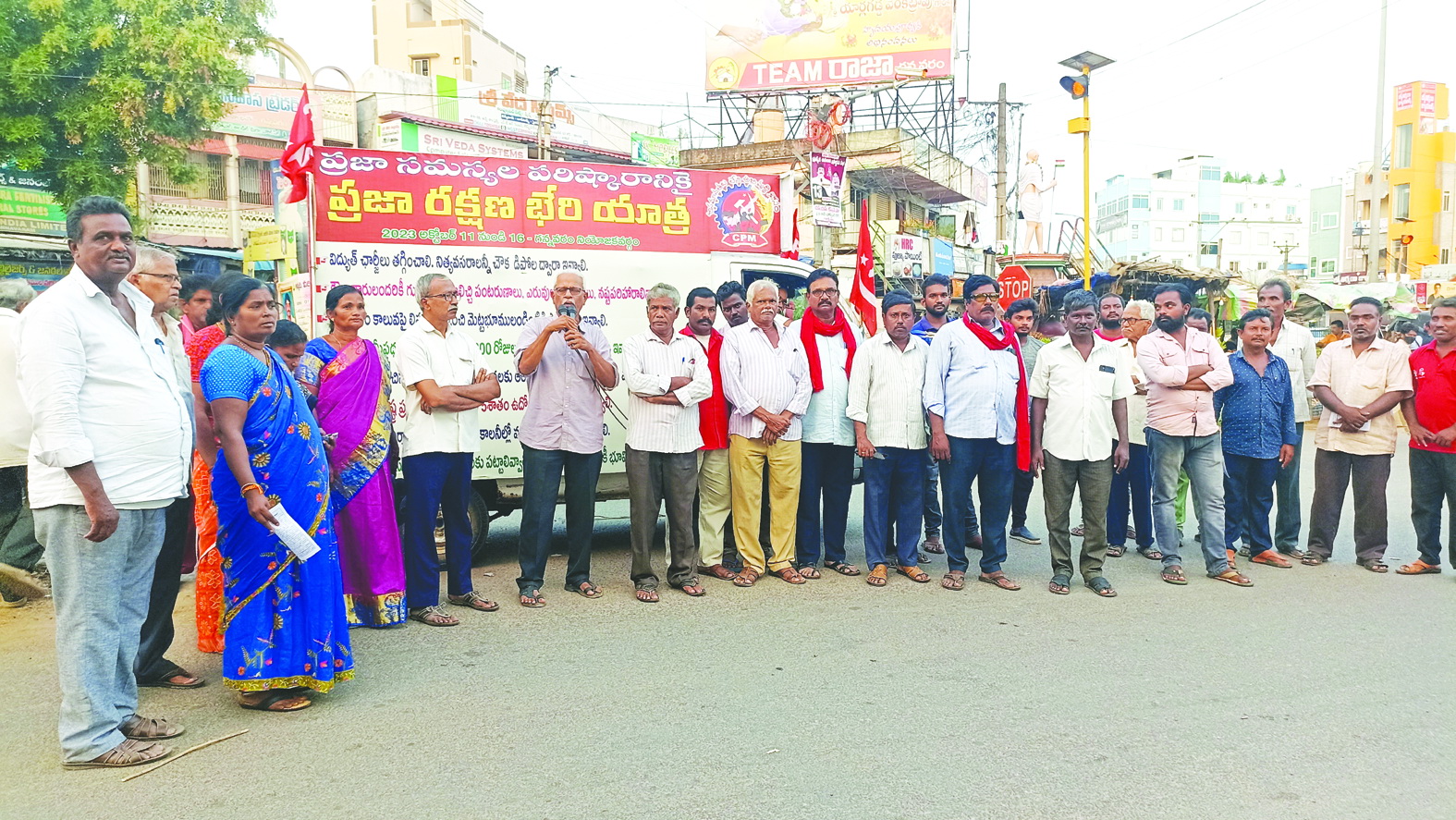 బిజెపి పాలనలో కార్పొరేట్లకు దేశం తాకట్టు