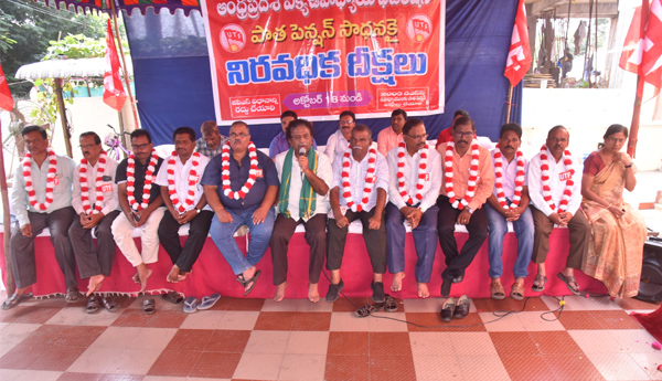 ఒపిఎస్‌ అమలు చేస్తేనే ఓటు-పిడిఎఫ్‌ ఎమ్మెల్సీ కెఎస్‌ లక్ష్మణరావు