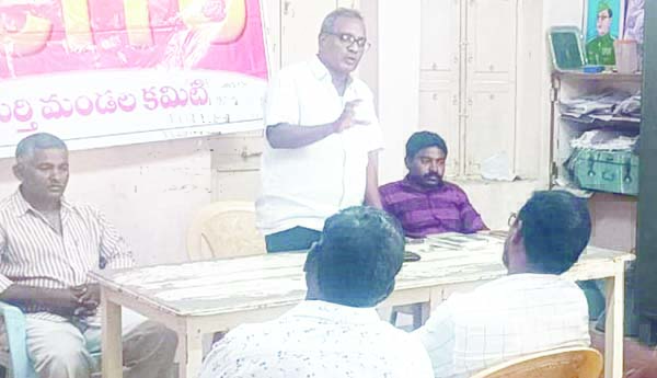 కార్మిక వ్యతిరేక విధానాలు విడనాడాలి : సిఐటియు