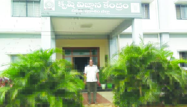 జిల్లాకే తలమానికంగా కృషి విజ్ఞాన కేంద్రం