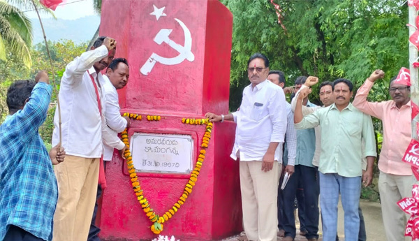  గిరిజన హక్కుల రక్షణకు సిద్ధం కావాలి