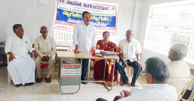 సమావేశంలో మాట్లాడుతున్న డాక్టర్‌ హరిబాబు