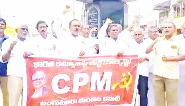 పాలస్తీనాపై యుద్ధం అమానుషం