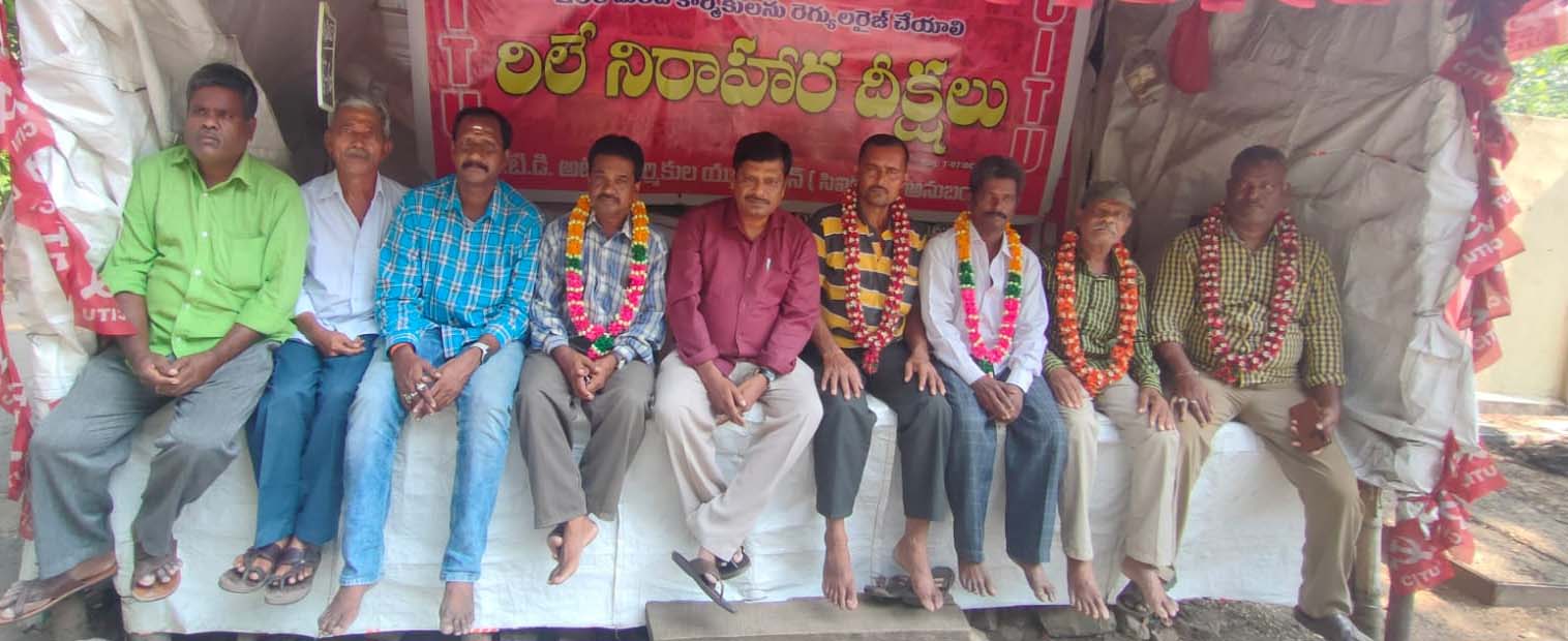 1075 రోజులకు చేరుకున్న టిటిడి అటవీ కార్మికుల రిలే దీక్షలు ఛైర్మన్‌ భూమన స్పందించాలని విజ్ఞప్తి