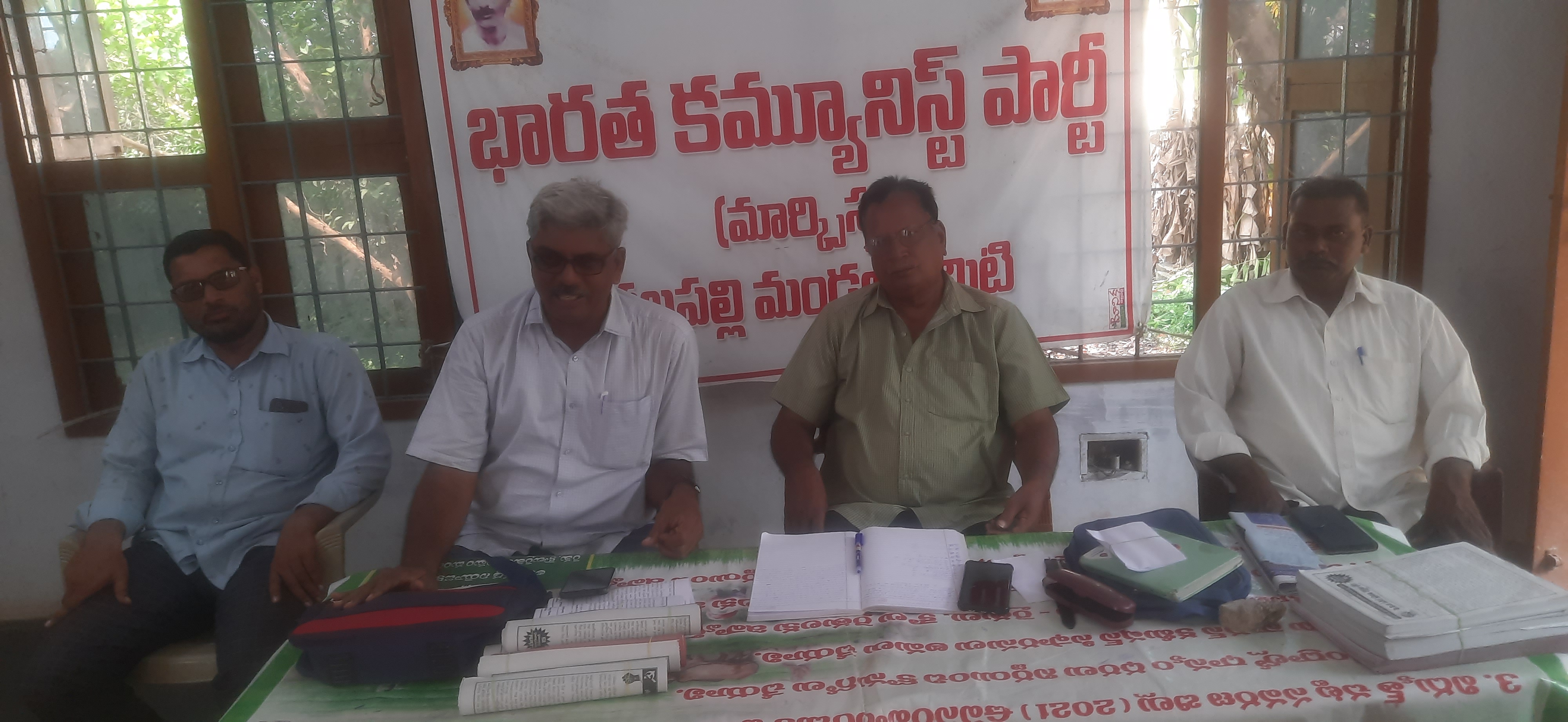 15న బహిరంగ సభను జయప్రదం చేయండి