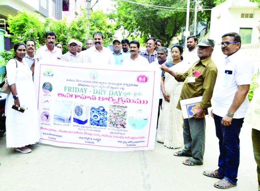 ప్రజారోగ్యానికి ప్రథమ శత్రువు దోమ