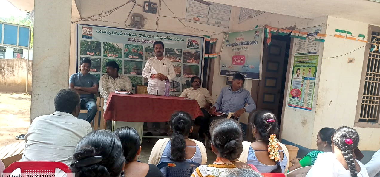 ఉపాధి హామీ పనుల గుర్తింపుపై గ్రామసభ