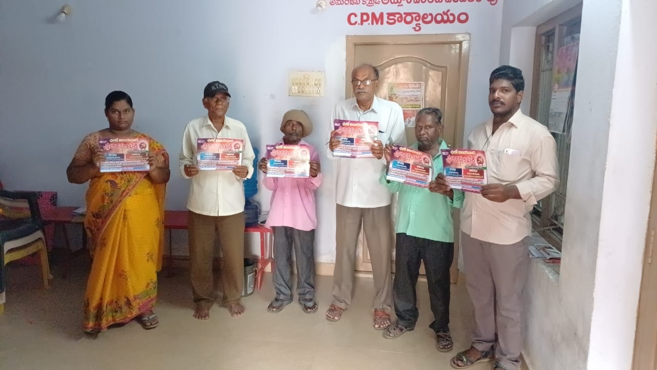 మతోన్మాద బిజెపిని ఓడించాలి