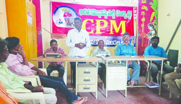 ప్రజారక్షణ భేరి సభను విజయవంతం చేయండి