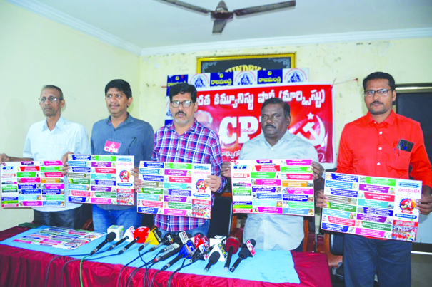 30 నుంచి సిపిఎం బస్సు జాతాలు