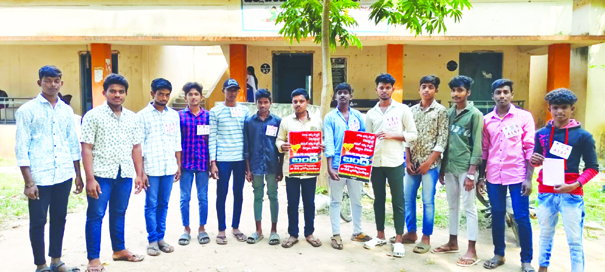 విద్యా సంస్థల బంద్‌ను జయప్రదం చేయండి