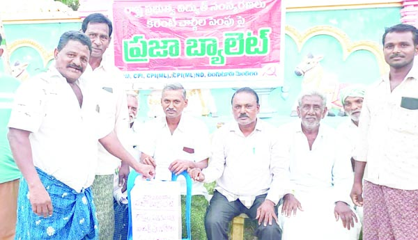 విద్యుత్‌ భారాలపై ప్రజా బ్యాలెట్‌