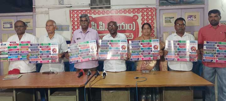 అసమానతలు లేని అభివృద్ధికోసమే 'ప్రజారక్షణ బేరీ'