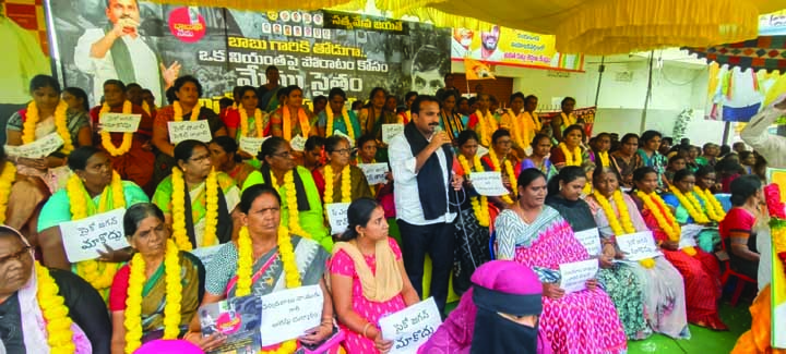 బాబుకోసం శాంతియుతంగా నిరసనలు :ఇంటూరి