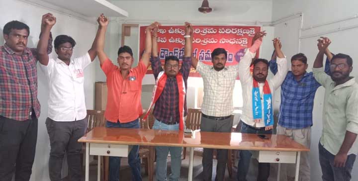 8న విద్యా సంస్థల బంద్‌