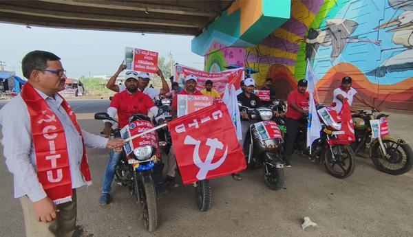 ఉద్యోగ భద్రత కోసం బైక్‌ ర్యాలీ - కనీస వేతనం అమలు చేయాలి : విద్యుత్‌ మీటర్‌ రీడర్లు