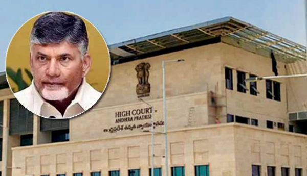 చంద్రబాబు మధ్యంతర బెయిల్‌పై రేపు తీర్పు