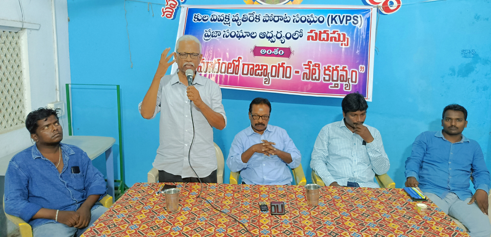 రాజ్యాంగాన్ని కాపాడుకోవాల్సి బాధ్యత అందరిపై ఉంది