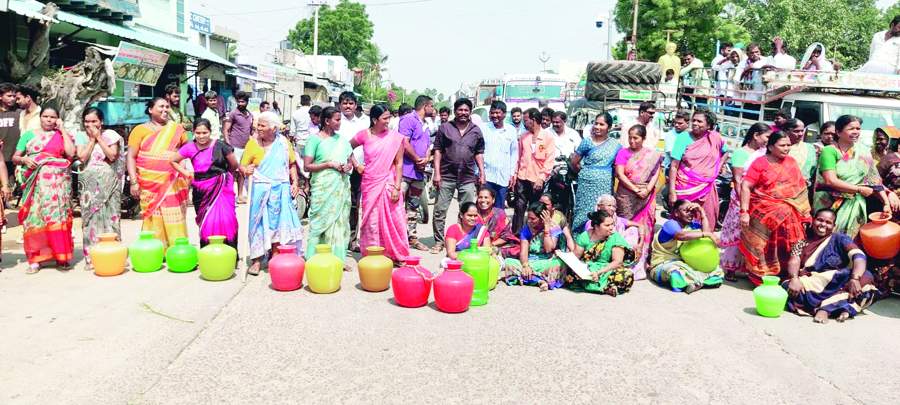  ఖాళీ బిందెలతో రాస్తారోకో చేస్తున్న మహిళలు