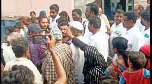 చేదు అనుభవం