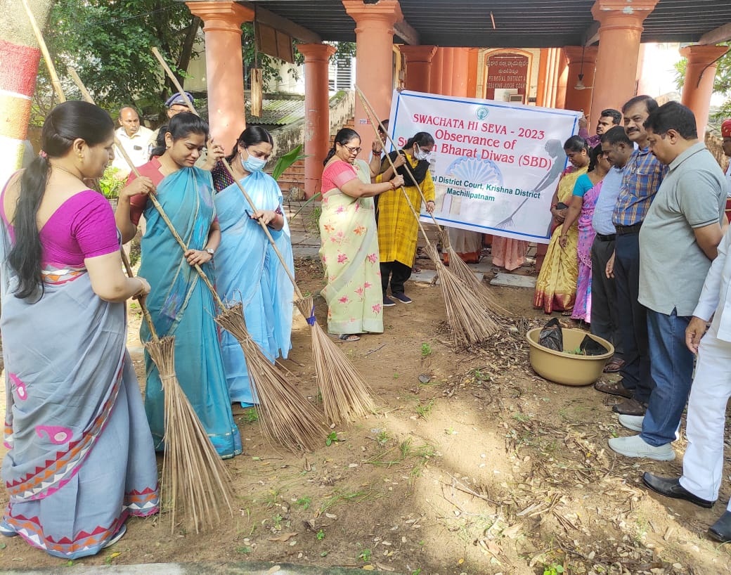 కోర్టు ప్రాంగణంలో స్వచ్ఛతా దివస్‌