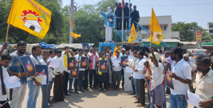 జోక్యం చేసుకోవాలి