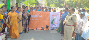 అవగాహన ర్యాలీ