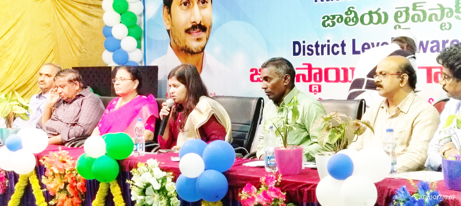 లైవ్‌ స్టాక్‌ మిషన్‌పై అవగాహనా సదస్సు