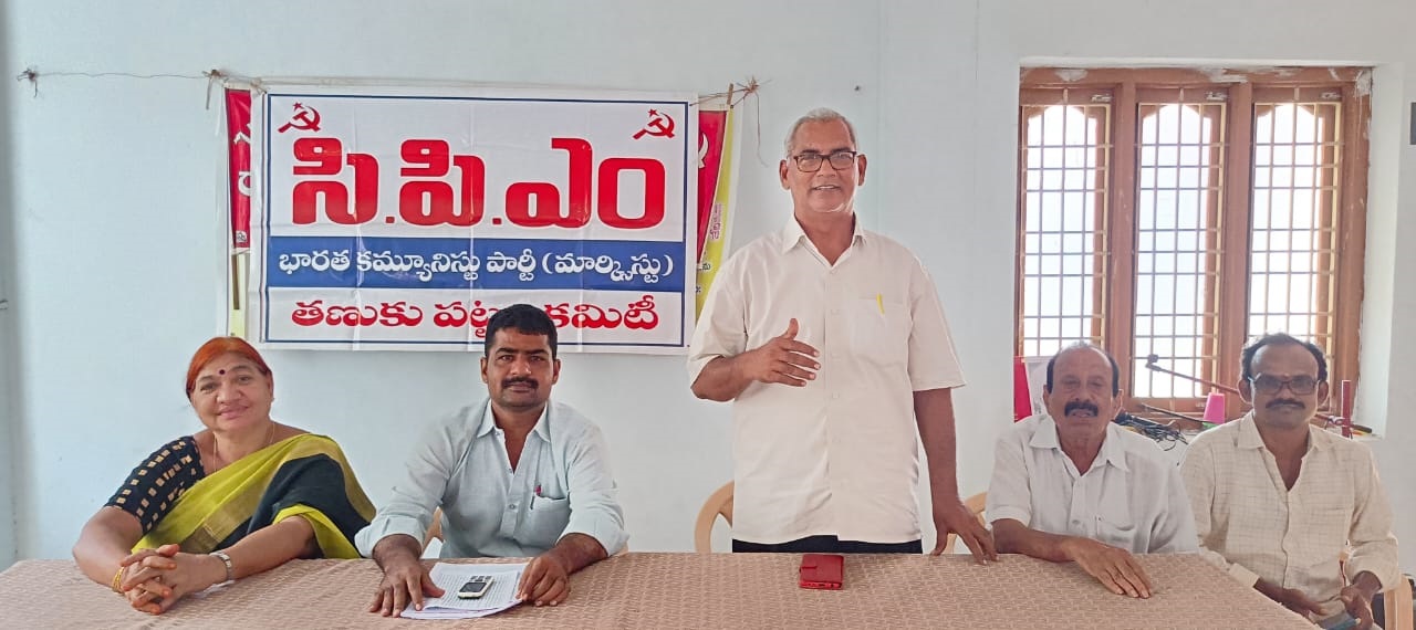 ధరల అదుపులో ప్రభుత్వాలు విఫలం - సిపిఎం