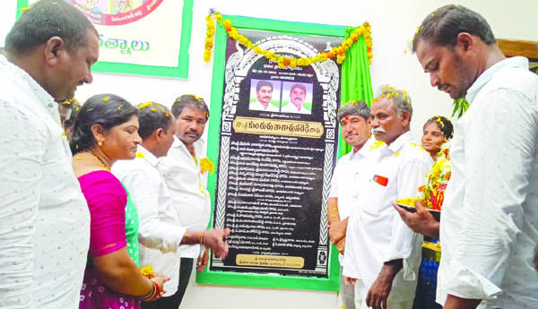 గ్రామస్వరాజ్యమే లక్ష్యం: ఎమ్మెల్యే