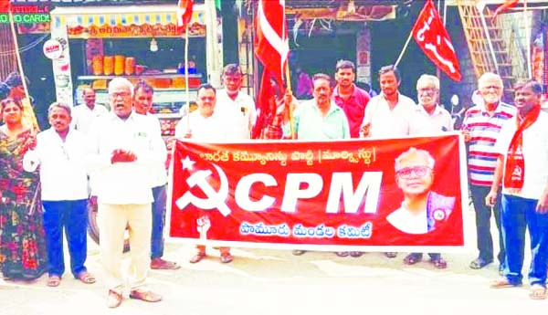 అమెరికా అండతోనే పాలస్తీనాపై దాడులు