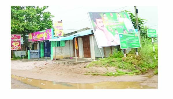 జంక్షన్‌ జామ్‌