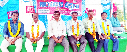 నిరవధిక దీక్షలు చేస్తున్న యటిఎఫ్‌ నాయకులు