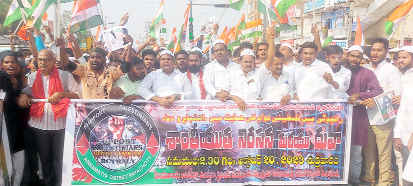 ప్రపంచ శాంతికి ముందడుగుపాలస్తీనాపై ఇజ్రాయిల్‌ దాడిని ఖండించిన అఖిల పక్ష సంఘాలు