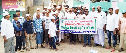 ర్యాలీ నిర్వహిస్తున్న ముస్లిమ్‌ సోదరులు