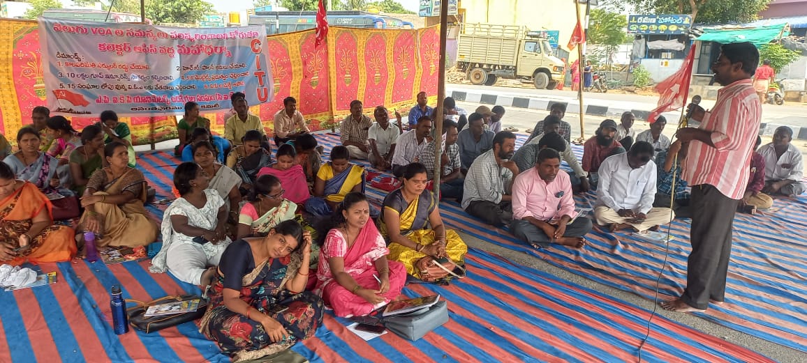 కాలపరిమితి నిర్ణయంతో విఒఎలకు నష్టం