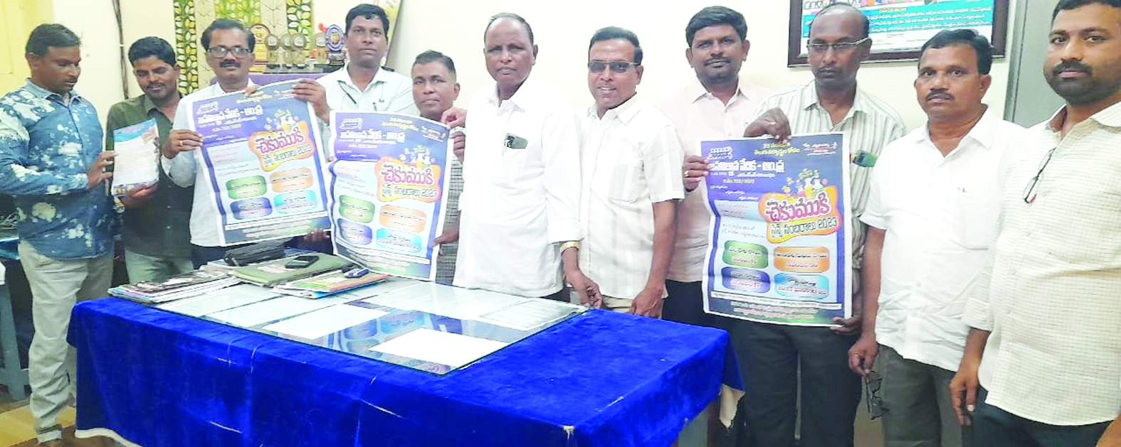 గోడపత్రికను విడుదల చేస్తున్న నాయకులు