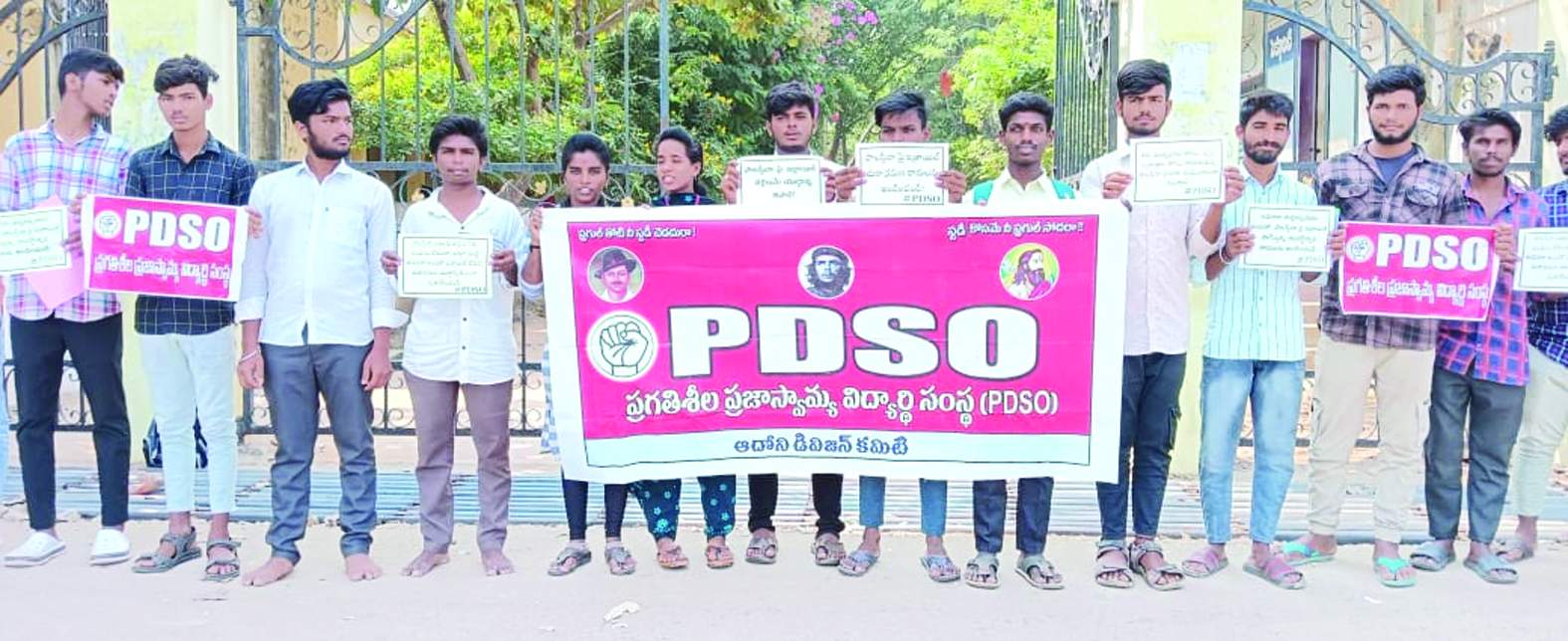 నిరసన తెలుపుతున్న నాయకులు