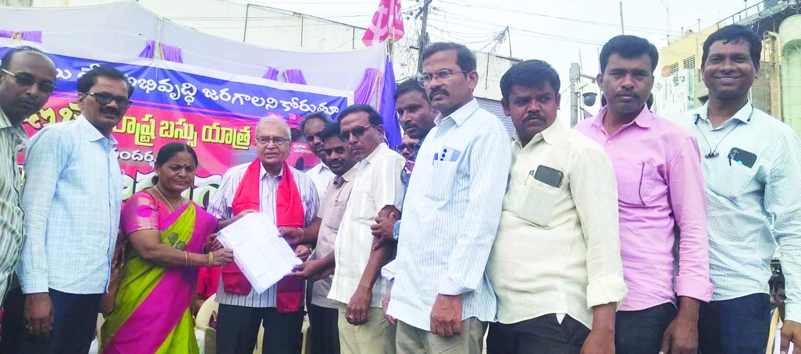 వినతిపత్రం ఇస్తున్న నాయకులు