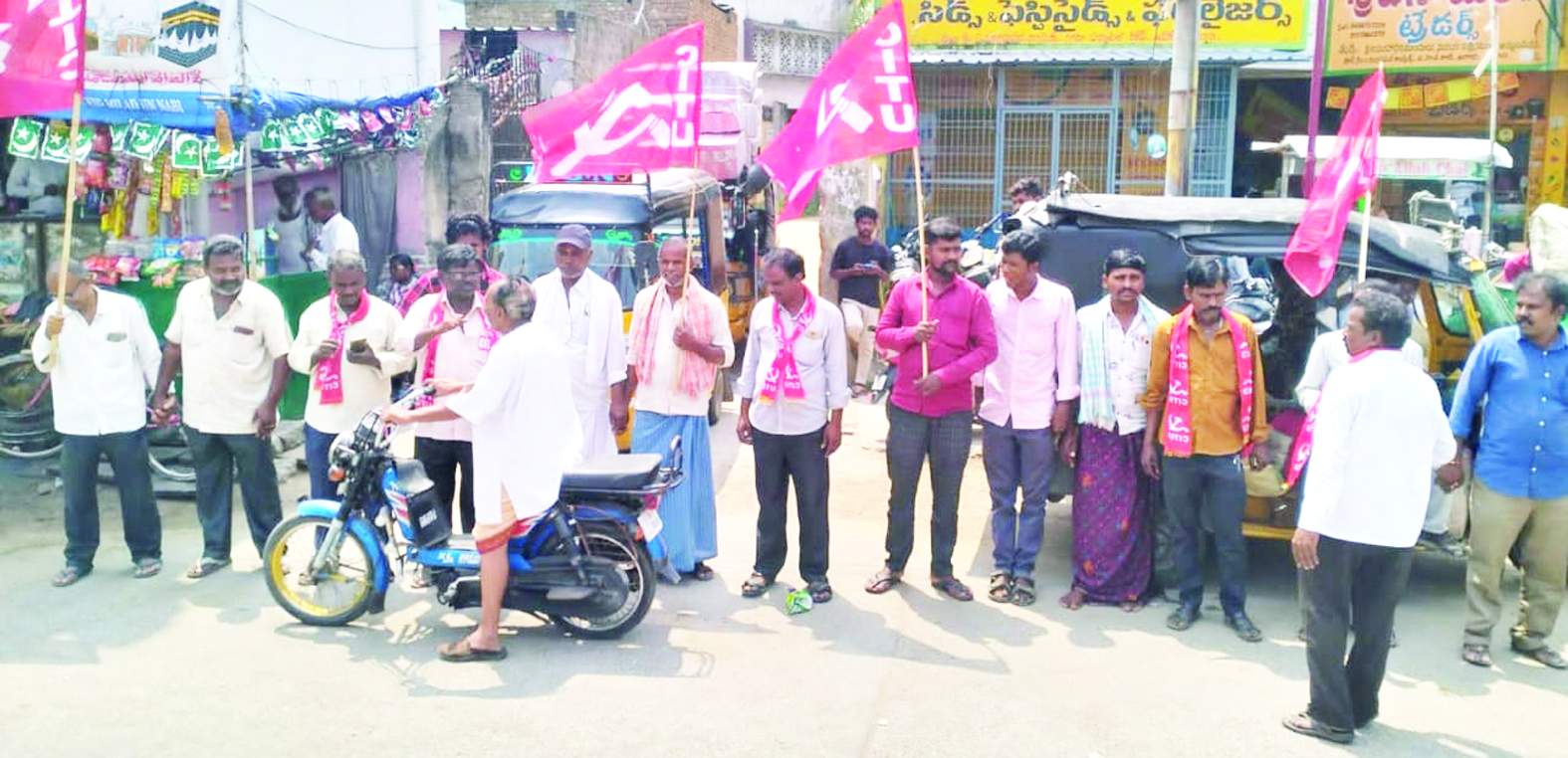 నిరసన వ్యక్తం చేస్తున్న నాయకులు