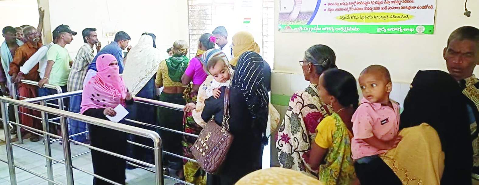 వైద్యం కోసం క్యూలో నిల్చున్న ప్రజలు