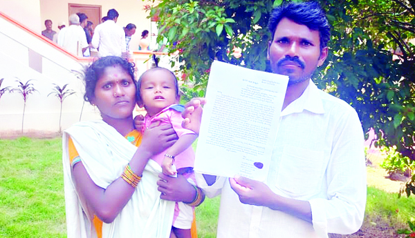 జగనన్న కాలనీకి తీసుకున్న భూమికి పరిహారం ఇప్పించండి